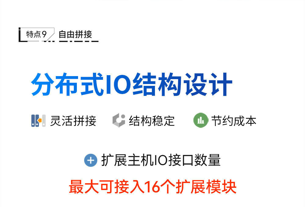 LoRa分布式無線遠程IO簡介 (12)