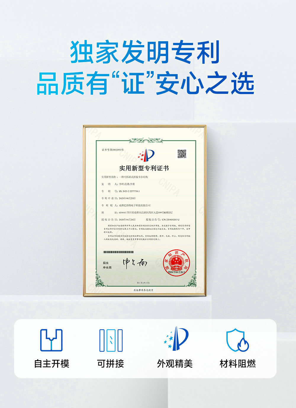 LoRa分布式無線遠程IO簡介 (24)