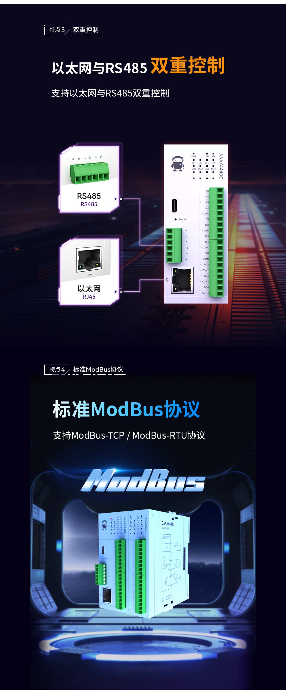 分布式遠(yuǎn)程IO模塊詳情 (5) 分布式遠(yuǎn)程IO模塊詳情 (5)