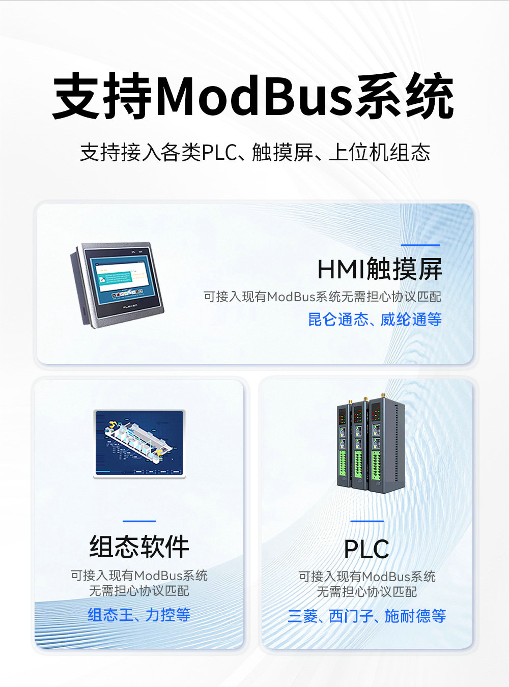 高性能版分布式遠(yuǎn)程IO模塊功能簡(jiǎn)介 (4)