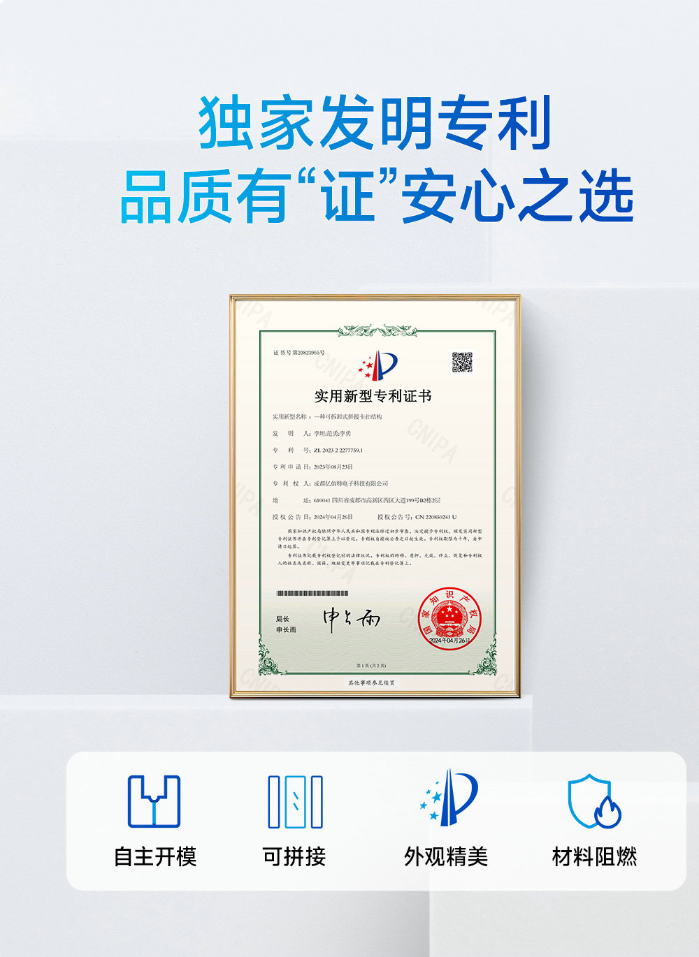 高性能版分布式遠(yuǎn)程IO模塊功能簡(jiǎn)介 (13)