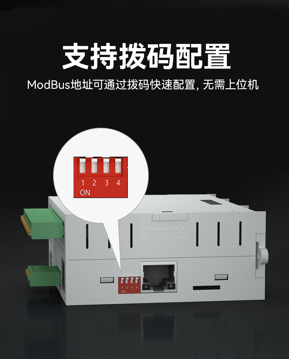 高性能版分布式遠(yuǎn)程IO模塊功能簡(jiǎn)介 (20)