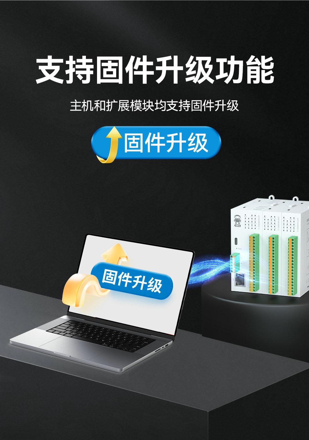 高性能版分布式遠(yuǎn)程IO模塊功能簡(jiǎn)介 (22)