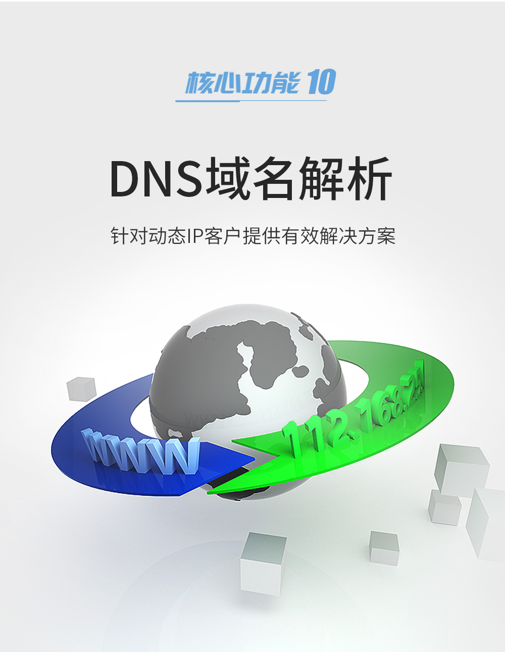 E840-TTL(EC05-DGC) 高性能4G模塊 (14)