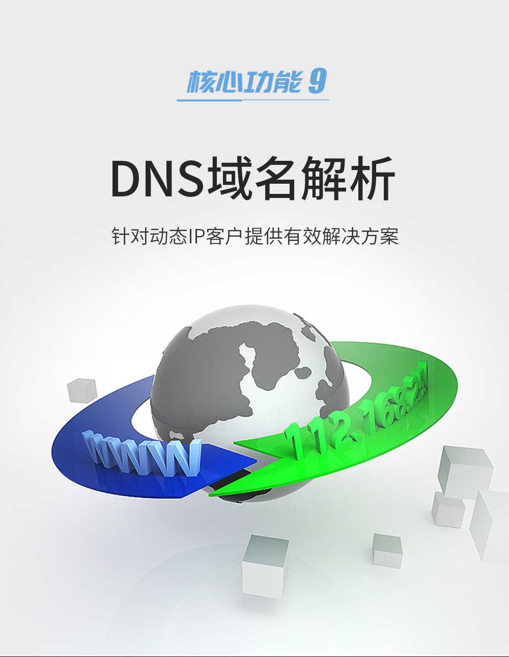 E840-TTL(EC05-DNC) 高可靠4G CAT1模塊 (13)