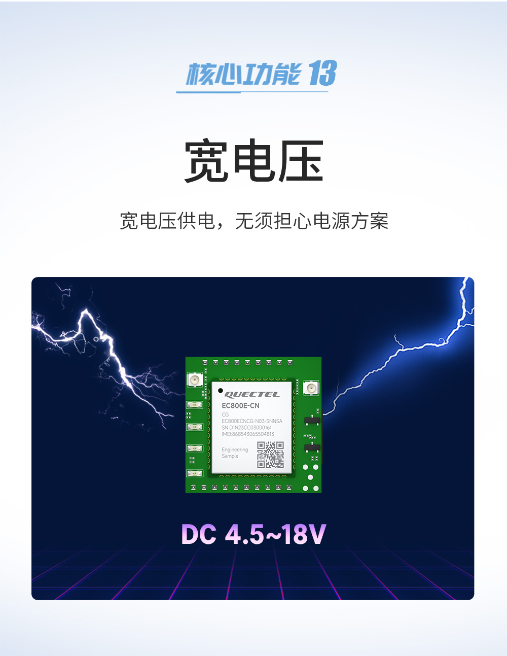 E840-TTL(EC05-DNC) 高可靠4G CAT1模塊 (17)