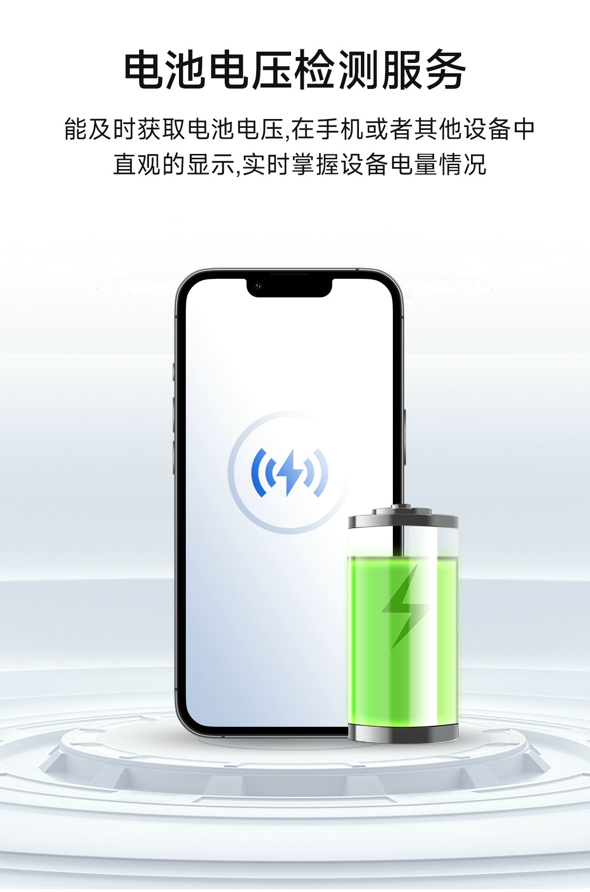 EWM104-BT13SP 藍(lán)牙接近開關(guān)模塊 (7)