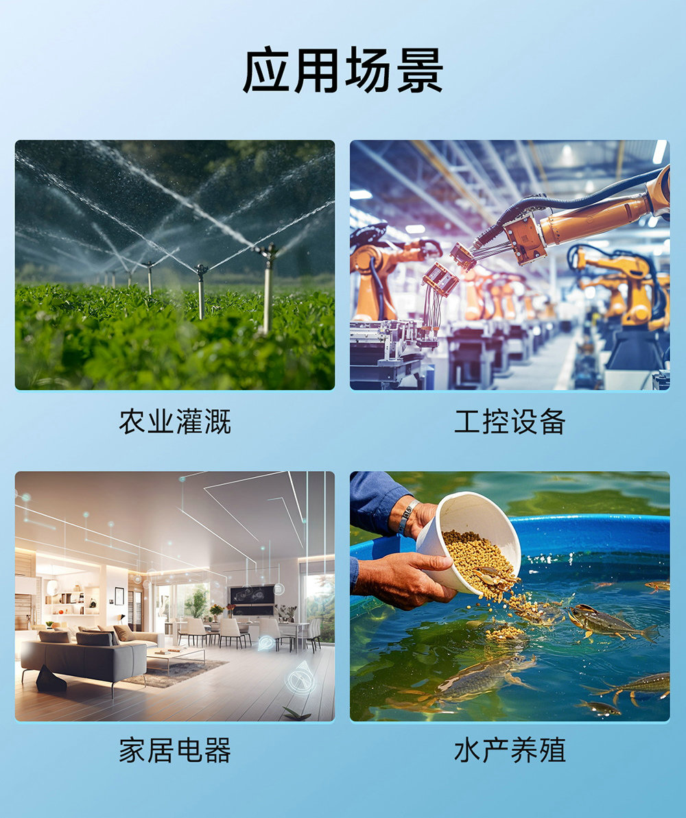 EWD22S-A01TR 大功率lora遙控開關(guān) (15)