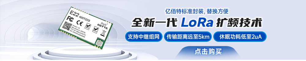 引流圖 E22-400T22S