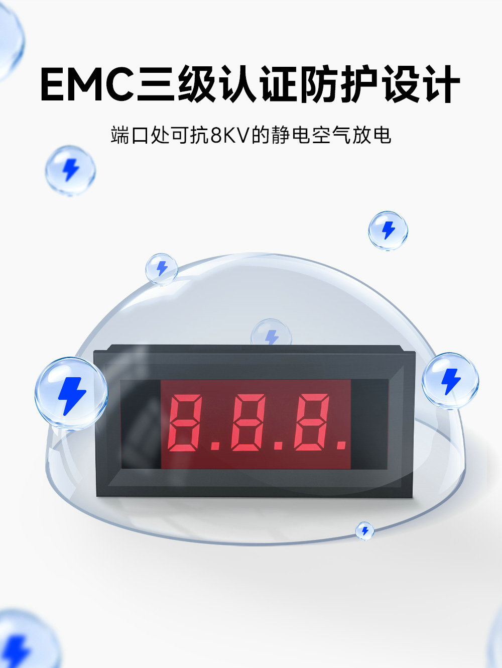 RS485控制串口modbus數(shù)碼管 (4) RS485控制串口modbus數(shù)碼管 (4)