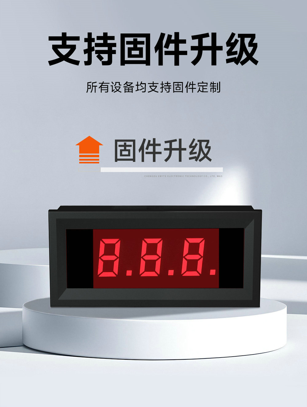 RS485控制串口modbus數(shù)碼管 (13) RS485控制串口modbus數(shù)碼管 (13)