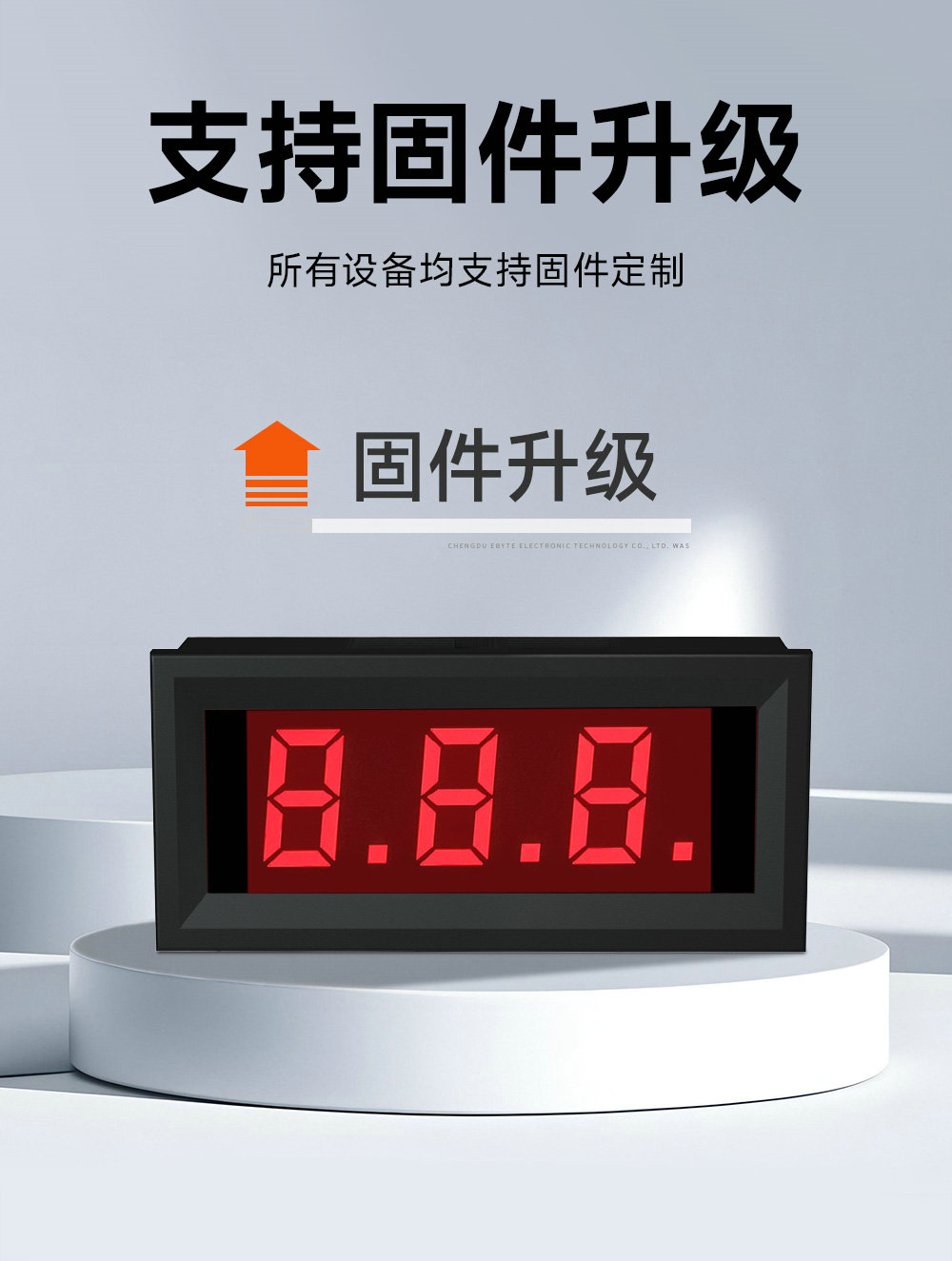 EID051系列RS485串口控制3位LED數(shù)碼管 (13) EID051系列RS485串口控制3位LED數(shù)碼管 (13)