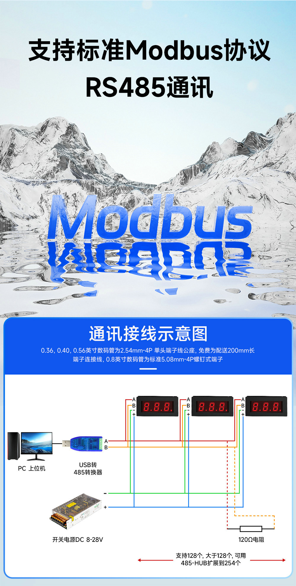 EID051系列RS485串口控制3位Modbus數(shù)碼管 (3) EID051系列RS485串口控制3位Modbus數(shù)碼管 (3)