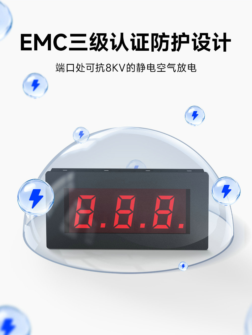 EID051系列RS485串口控制3位Modbus數(shù)碼管 (4) EID051系列RS485串口控制3位Modbus數(shù)碼管 (4)