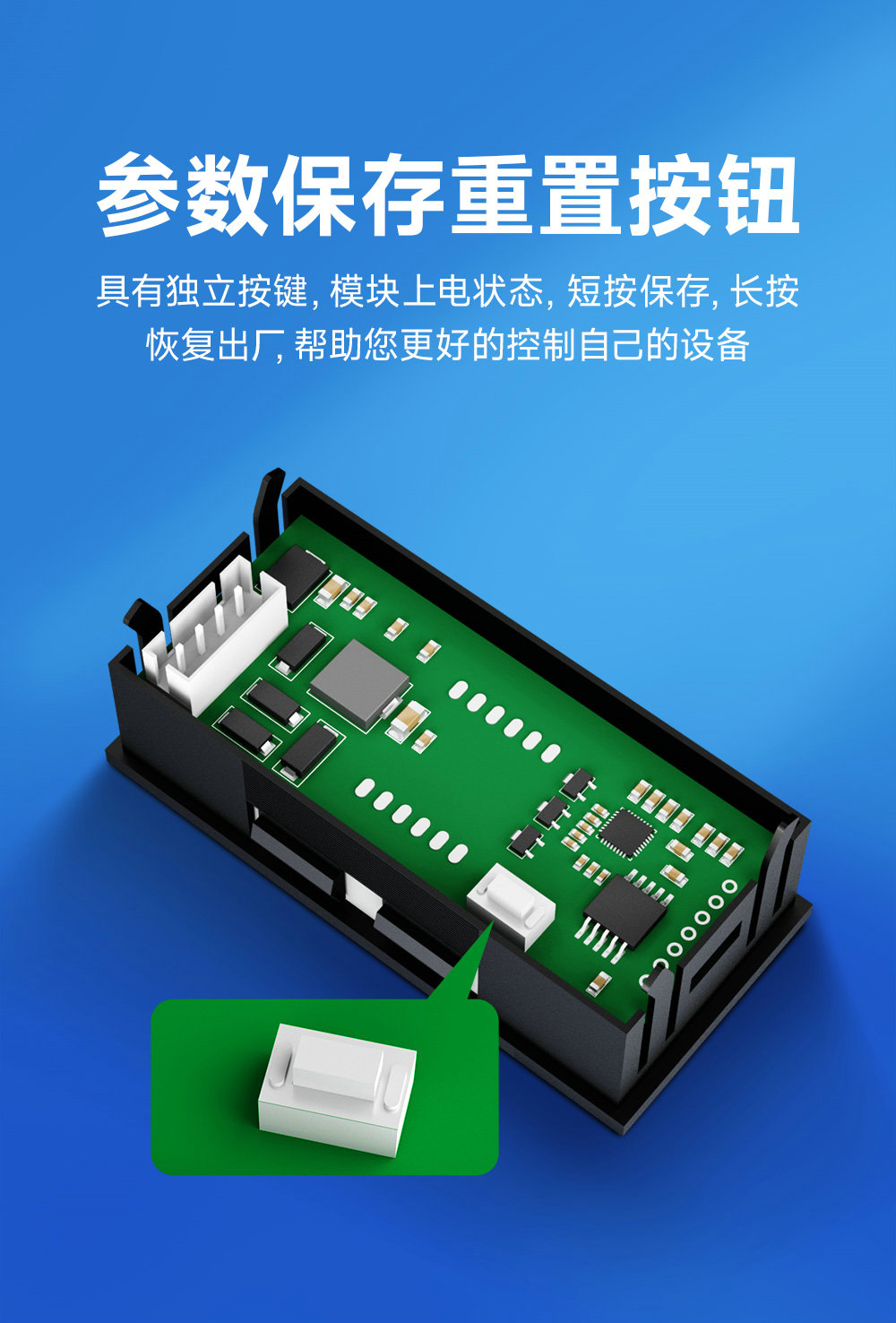 EID051系列RS485串口控制3位Modbus數(shù)碼管 (11) EID051系列RS485串口控制3位Modbus數(shù)碼管 (11)