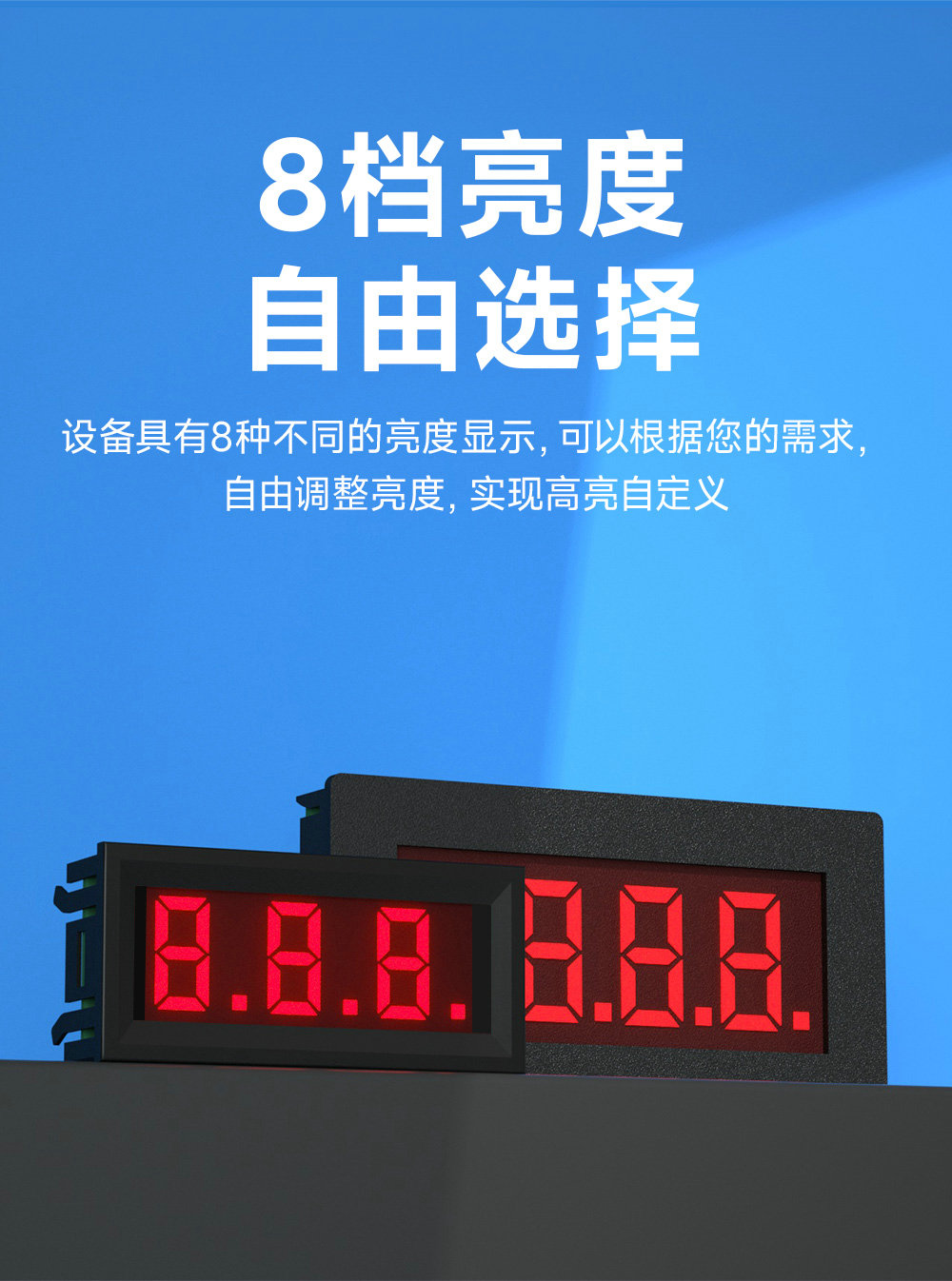 EID051系列RS485串口控制3位Modbus數(shù)碼管 (9) EID051系列RS485串口控制3位Modbus數(shù)碼管 (9)