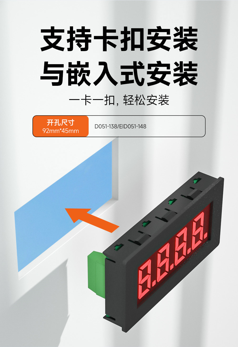 EID051系列RS485串口控制3位Modbus數(shù)碼管 (14) EID051系列RS485串口控制3位Modbus數(shù)碼管 (14)