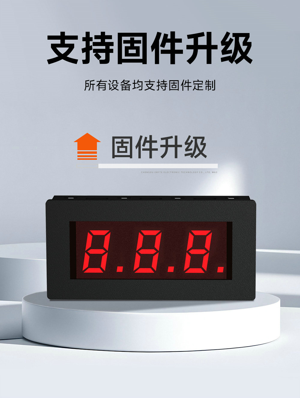 EID051系列RS485串口控制3位Modbus數(shù)碼管 (13) EID051系列RS485串口控制3位Modbus數(shù)碼管 (13)