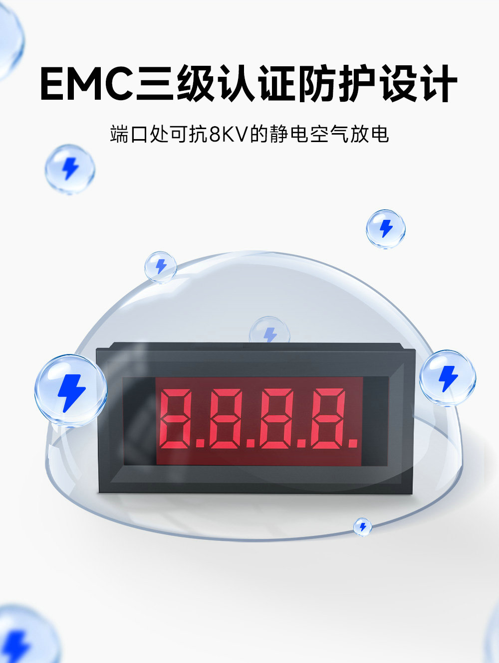 EID051-143系列RS485串口Modbus數(shù)碼管 (4) EID051-143系列RS485串口Modbus數(shù)碼管 (4)