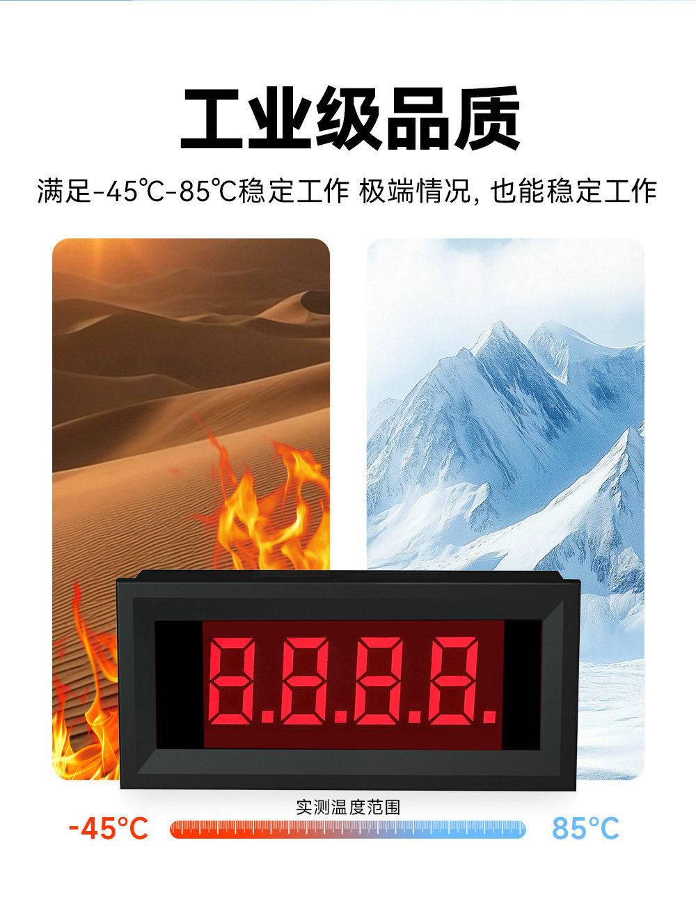 EID051-143系列RS485串口Modbus數(shù)碼管 (6) EID051-143系列RS485串口Modbus數(shù)碼管 (6)