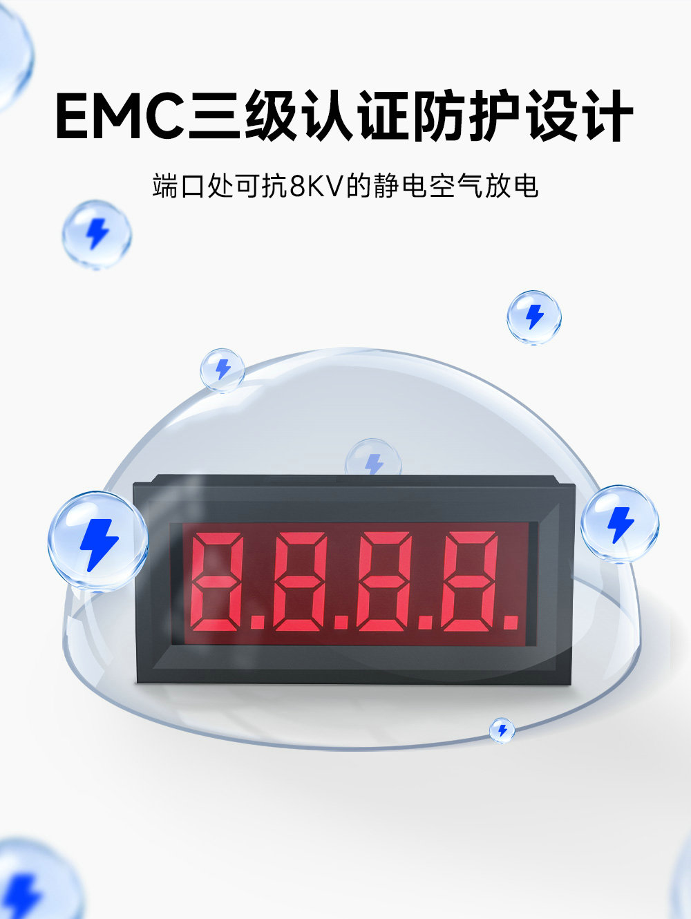 EID051-144系列RS485串口LED數(shù)碼管 (4) EID051-144系列RS485串口LED數(shù)碼管 (4)
