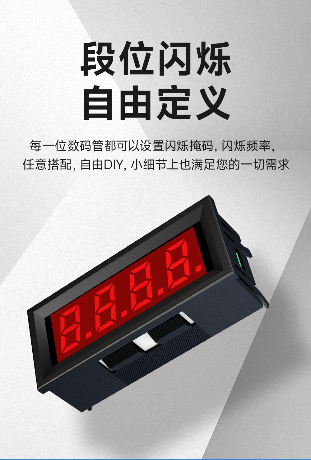 EID051-144系列RS485串口LED數(shù)碼管 (10) EID051-144系列RS485串口LED數(shù)碼管 (10)