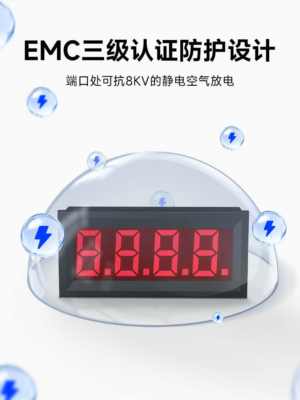 EID051-145系列RS485串口5位LED數(shù)碼管 (4) EID051-145系列RS485串口5位LED數(shù)碼管 (4)