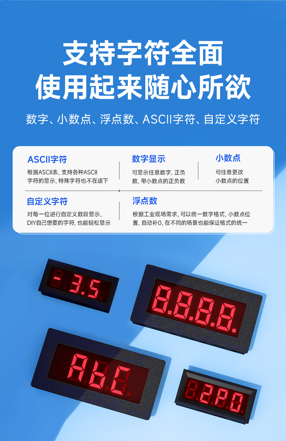 EID051-148系列RS485串口4位Modbus數(shù)碼管 (5) EID051-148系列RS485串口4位Modbus數(shù)碼管 (5)