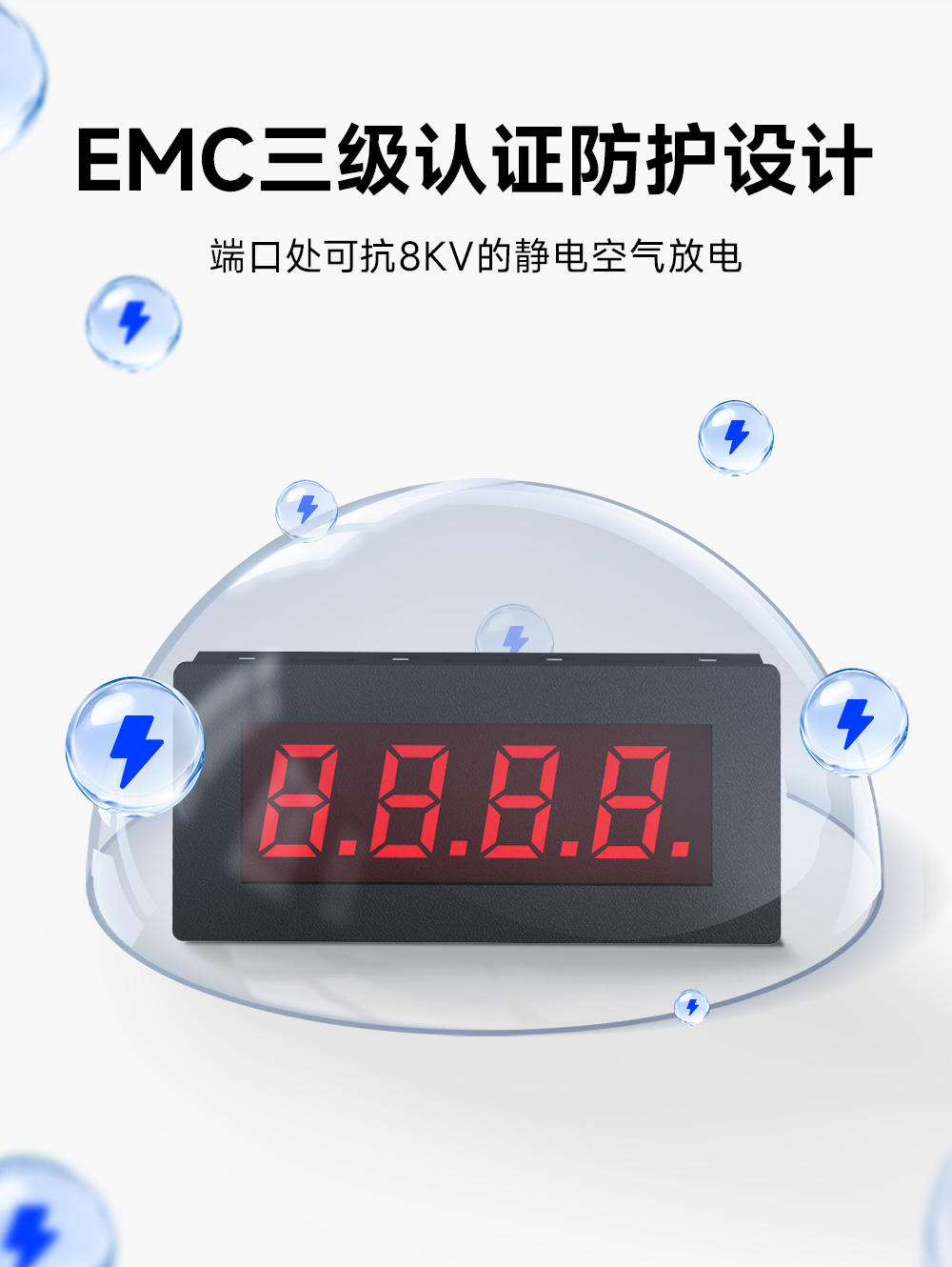 EID051-148系列RS485串口4位Modbus數(shù)碼管 (4) EID051-148系列RS485串口4位Modbus數(shù)碼管 (4)
