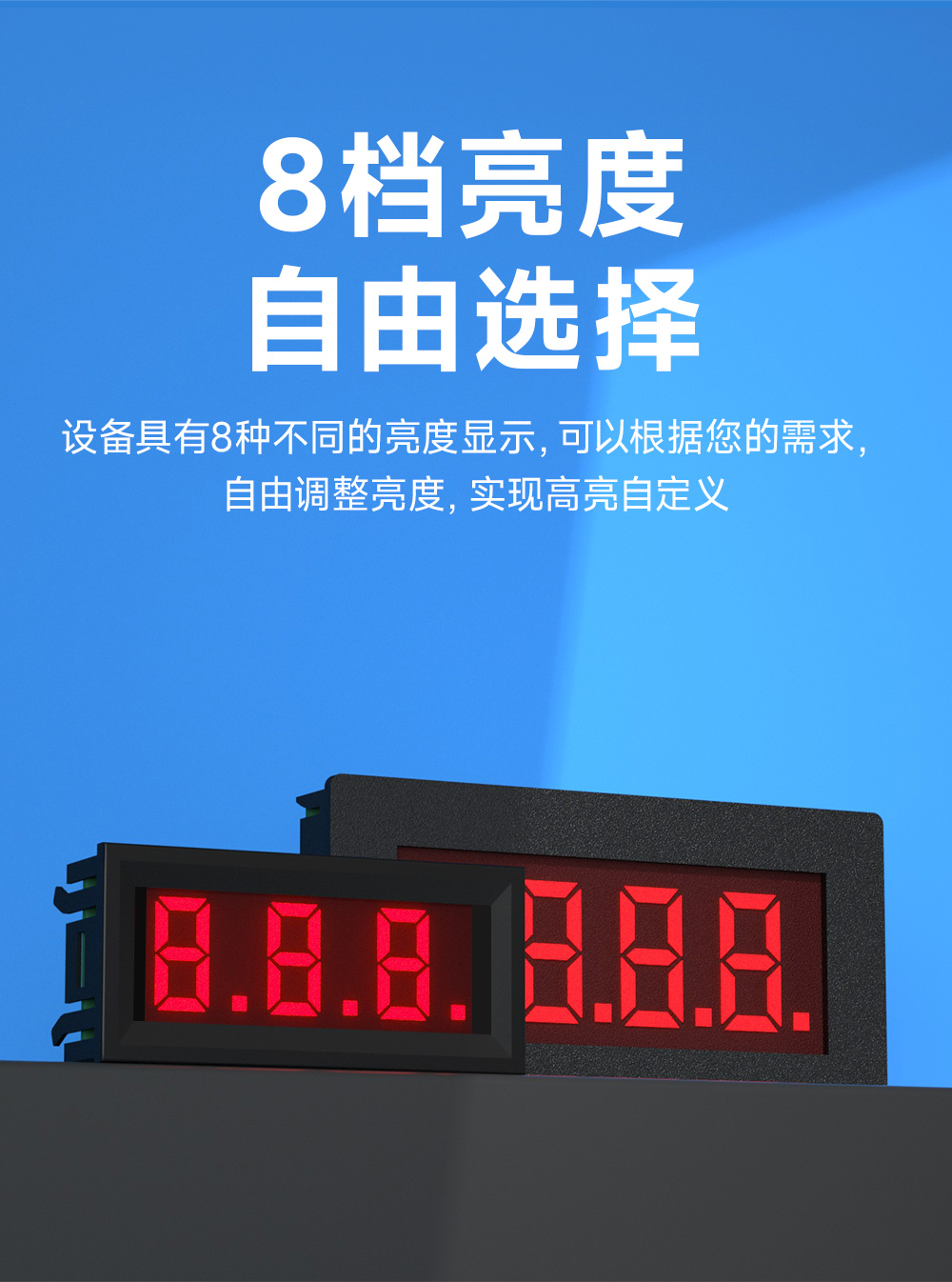 EID051-148系列RS485串口4位Modbus數(shù)碼管 (9) EID051-148系列RS485串口4位Modbus數(shù)碼管 (9)