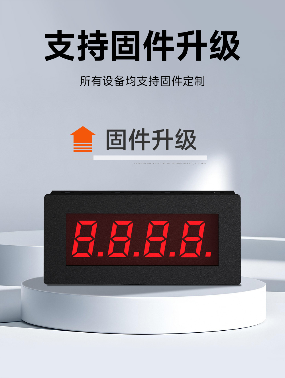 EID051-148系列RS485串口4位Modbus數(shù)碼管 (13) EID051-148系列RS485串口4位Modbus數(shù)碼管 (13)