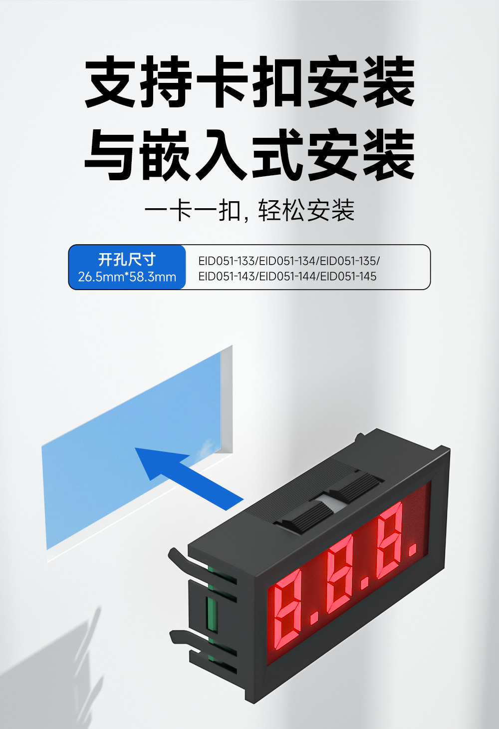 EID051-148系列RS485串口4位Modbus數(shù)碼管 (14) EID051-148系列RS485串口4位Modbus數(shù)碼管 (14)