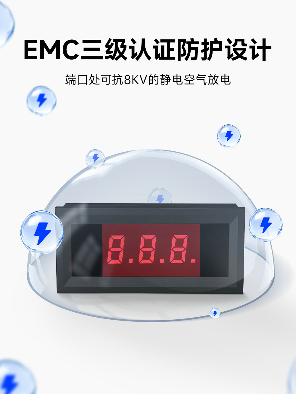 RS485串口控制modbus數(shù)碼管 (4) RS485串口控制modbus數(shù)碼管 (4)