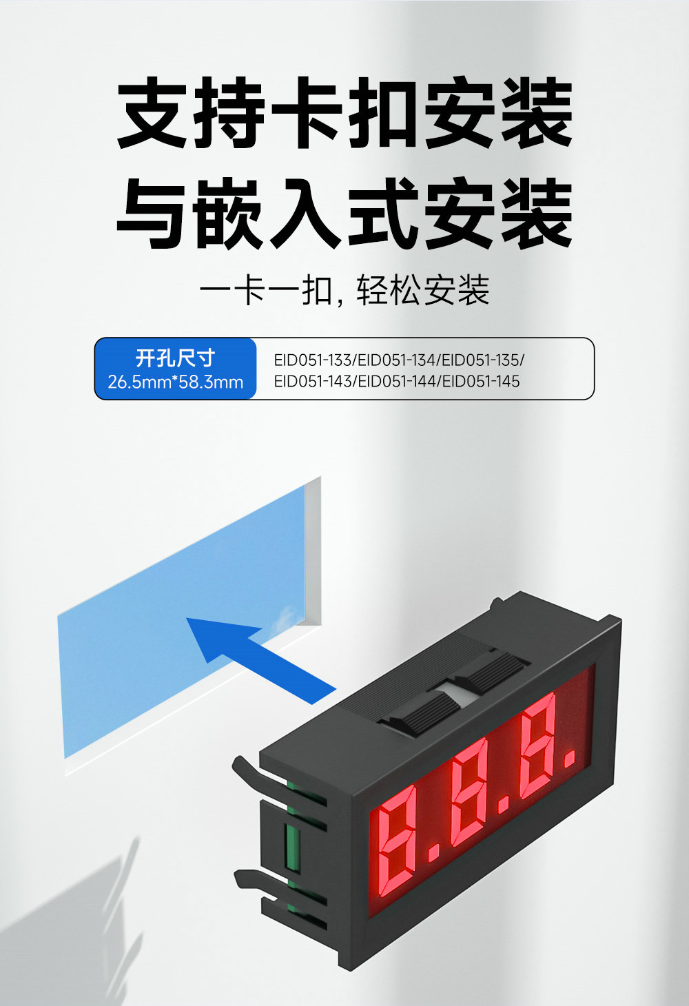 RS485串口控制modbus數(shù)碼管 (14) RS485串口控制modbus數(shù)碼管 (14)
