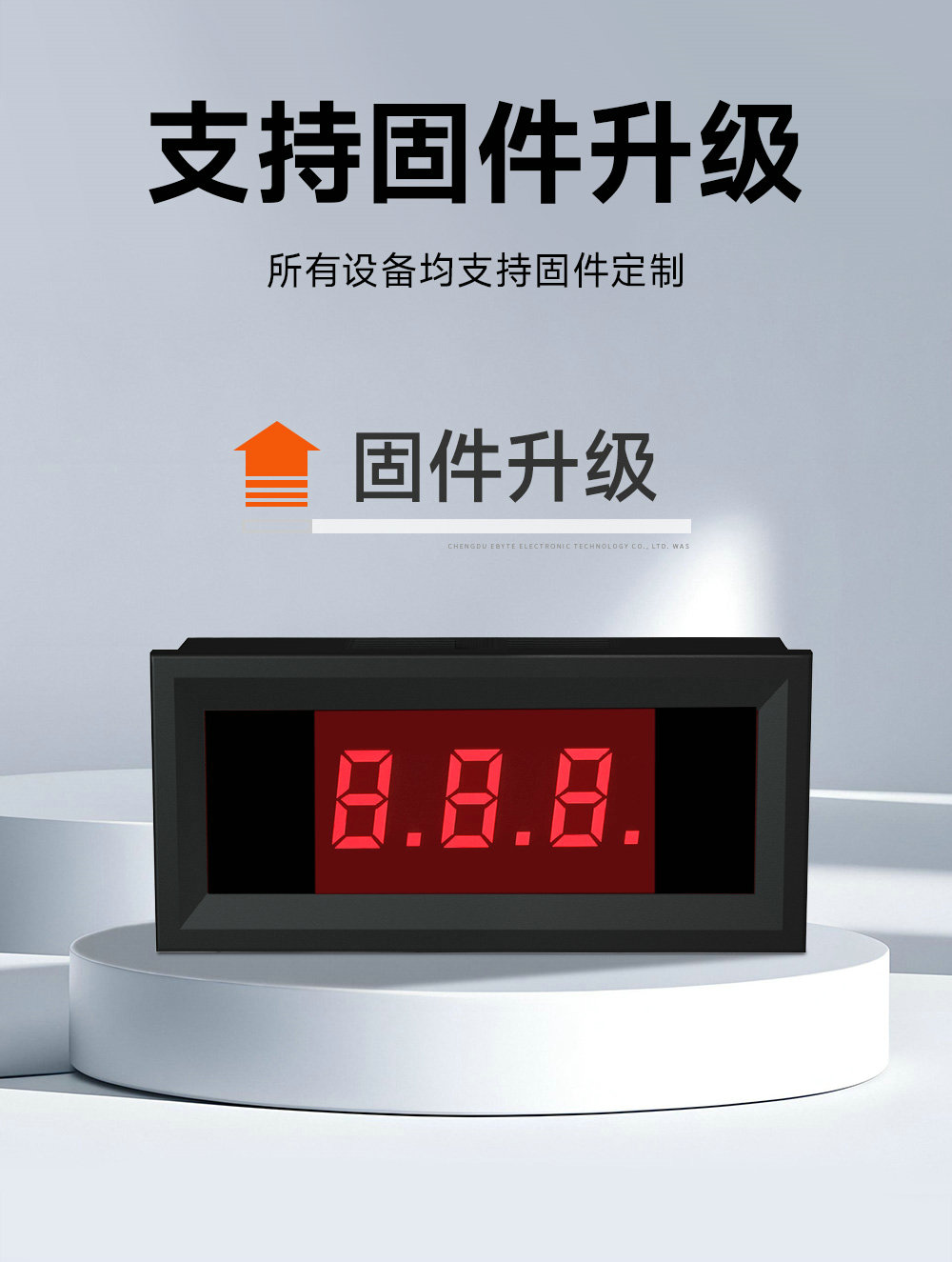 RS485串口控制modbus數(shù)碼管 (13) RS485串口控制modbus數(shù)碼管 (13)