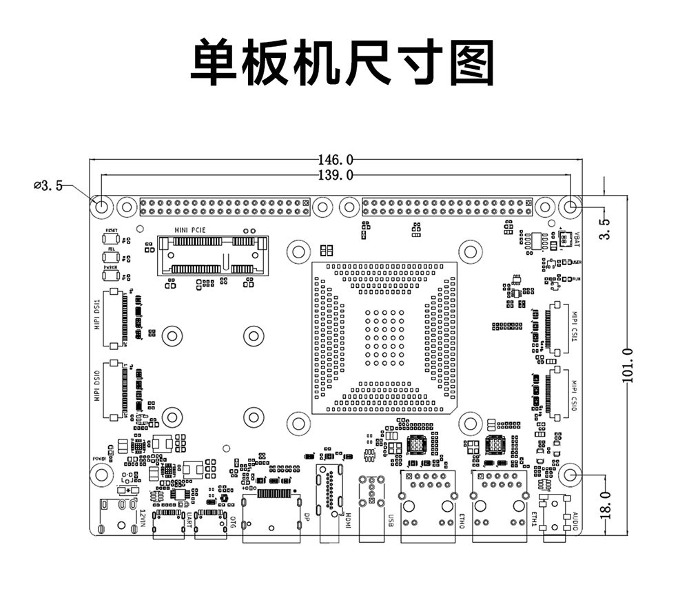 ECB32-PGB系列工業(yè)級(jí)單板機(jī)詳情簡(jiǎn)介 (6) ECB32-PGB系列工業(yè)級(jí)單板機(jī)詳情簡(jiǎn)介 (6)