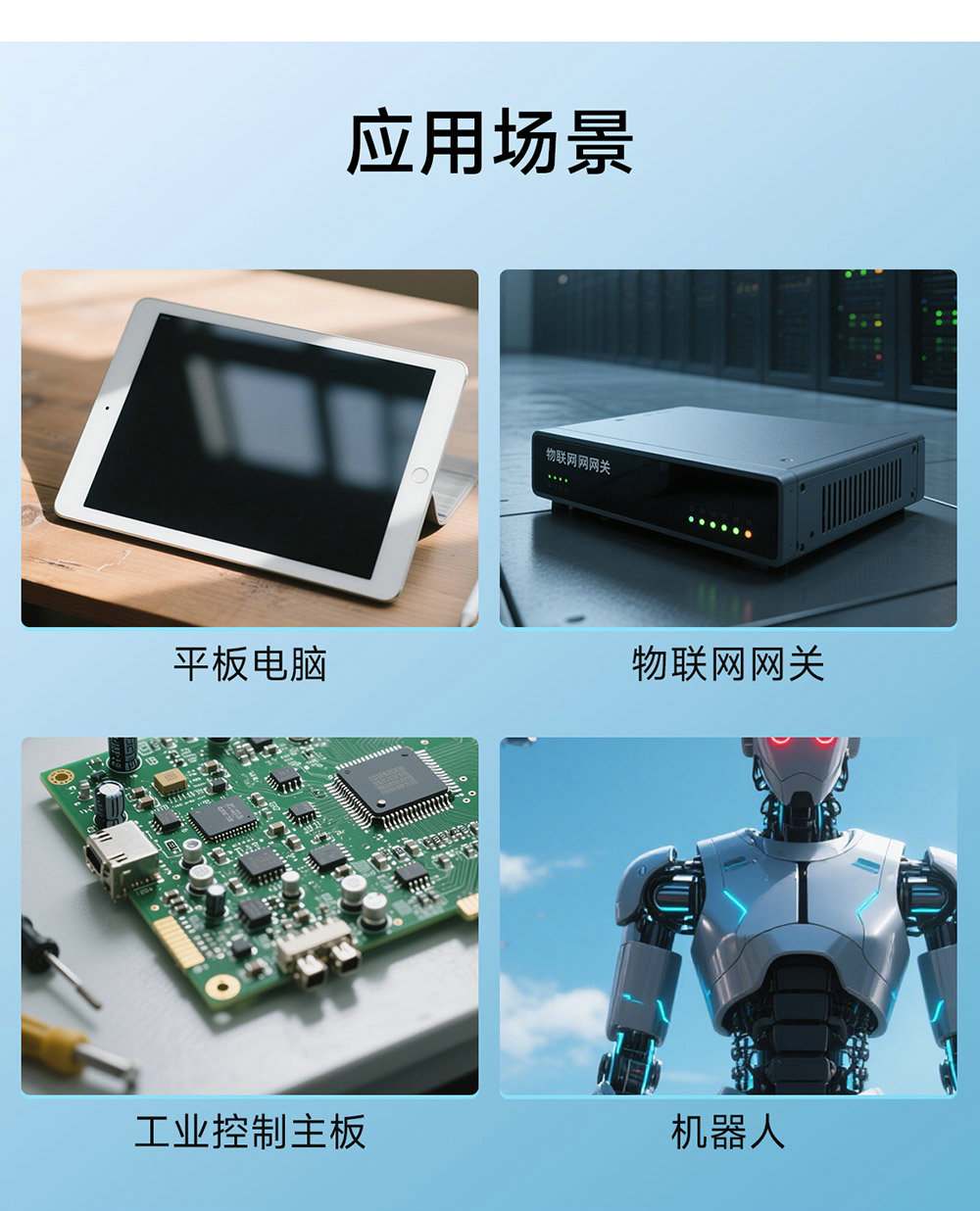 ECB32-PGB系列工業(yè)級(jí)單板機(jī)詳情簡(jiǎn)介 (7) ECB32-PGB系列工業(yè)級(jí)單板機(jī)詳情簡(jiǎn)介 (7)