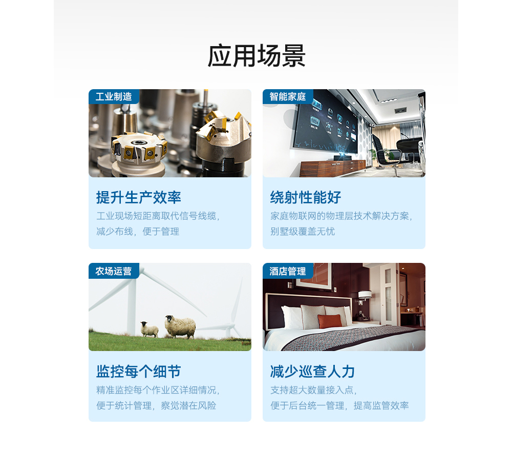 E83-2G4M03S藍(lán)牙模塊 (5)