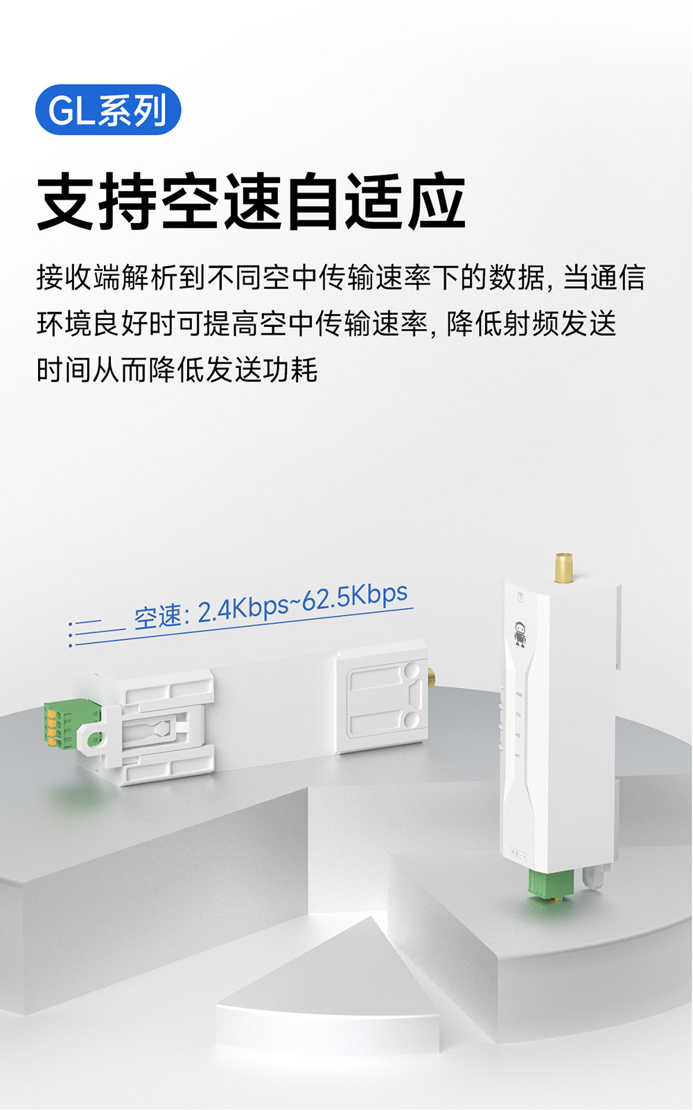 空速自適應(yīng)