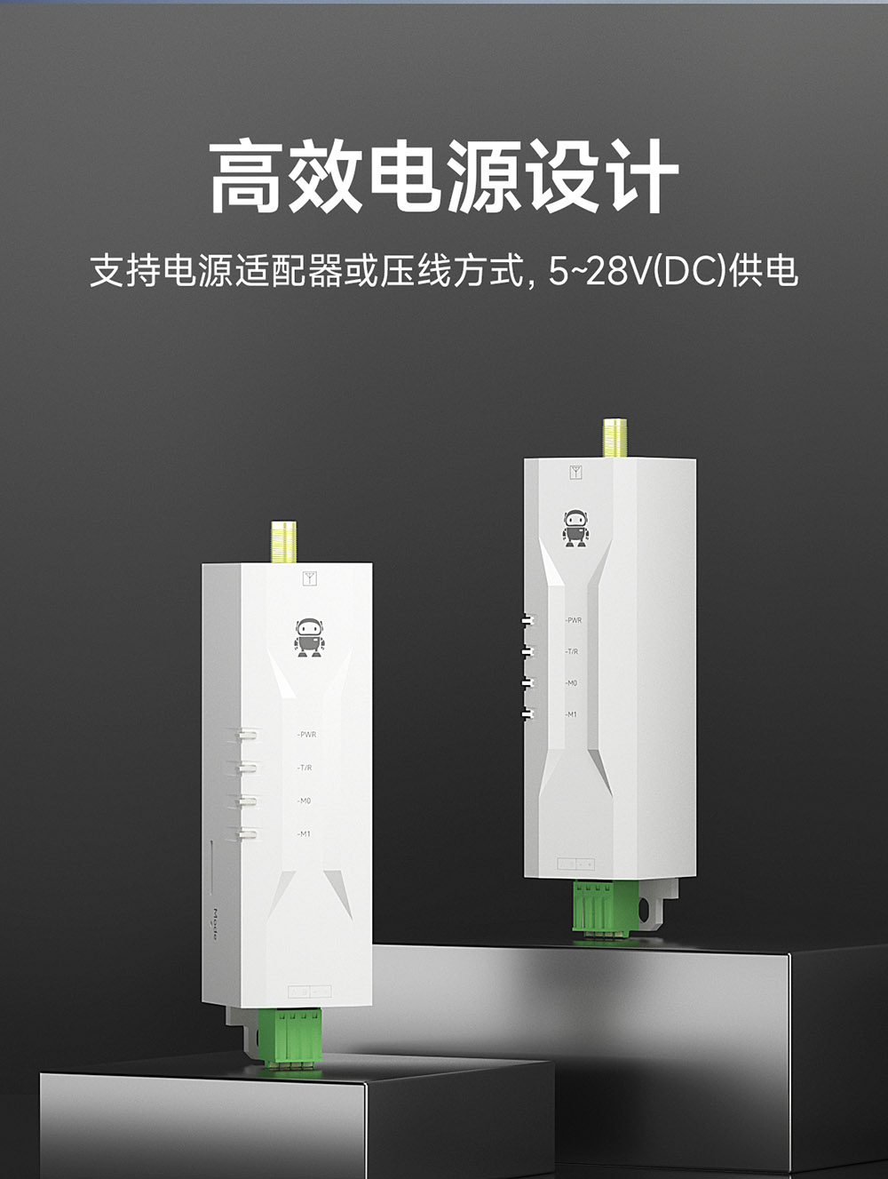 EWD95M-900GL20P(485) 高效電源設(shè)計(jì)