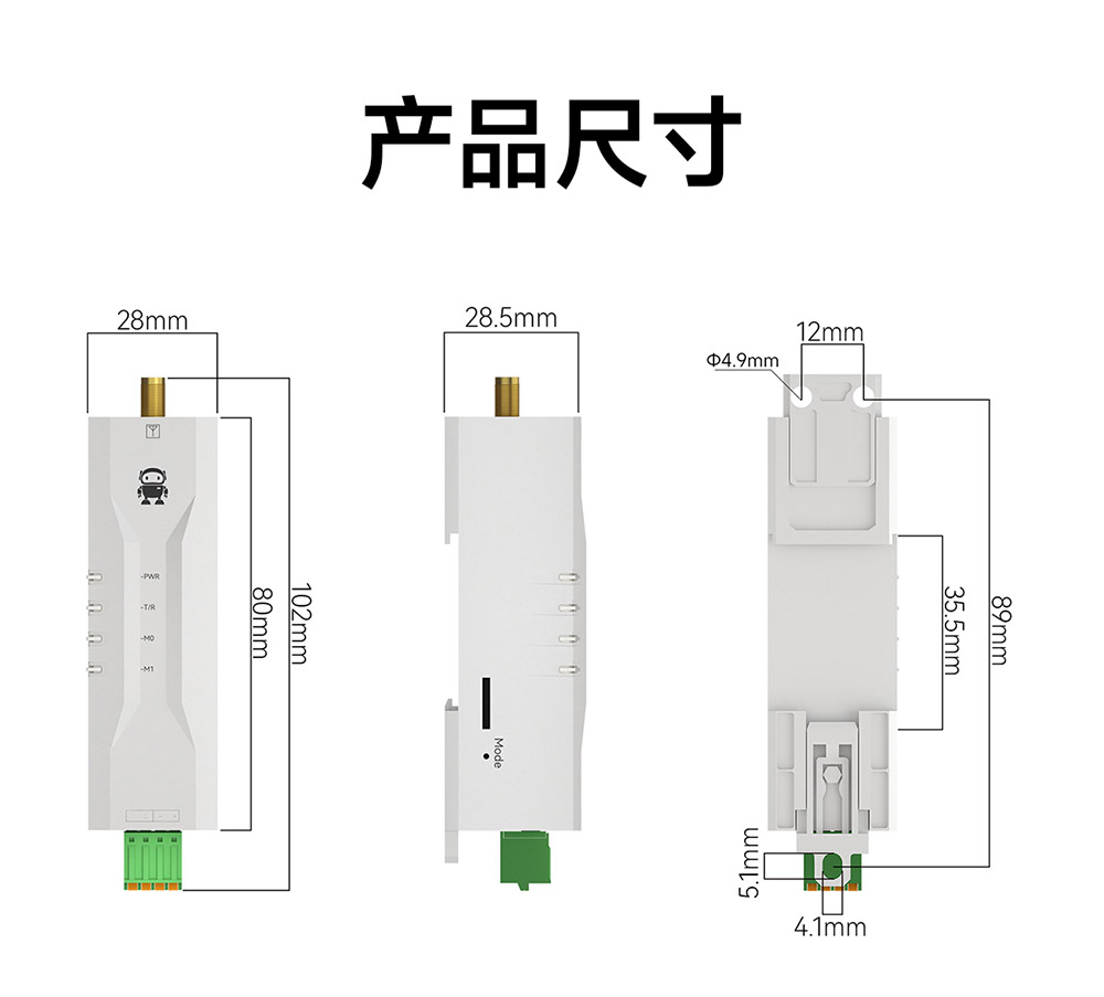 EWD95M-900GL20P(485) 產(chǎn)品尺寸