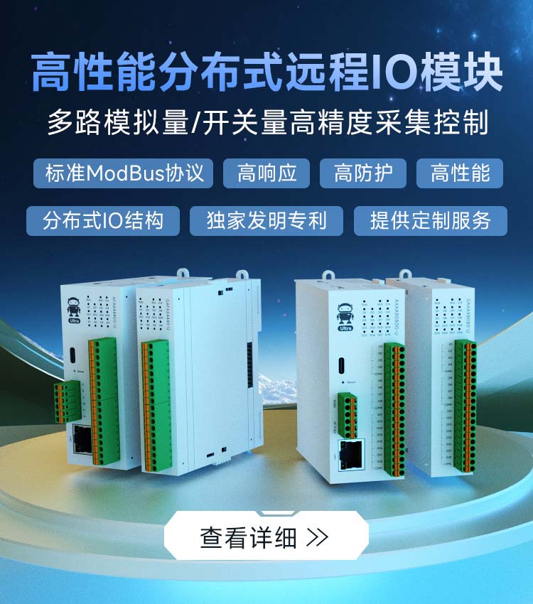 高性能分布式IO推薦