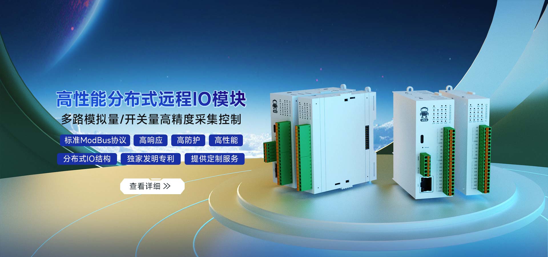 高性能分布式IO推薦