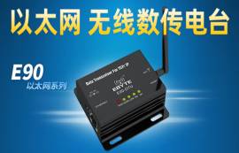 選擇數(shù)傳電臺的天線、電源、饋線應(yīng)該注意什么？