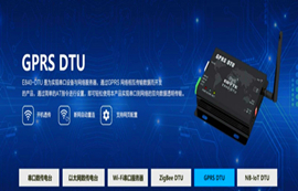 基于4G DTU的工業(yè)控制無(wú)線mesh自組網(wǎng)解決方案