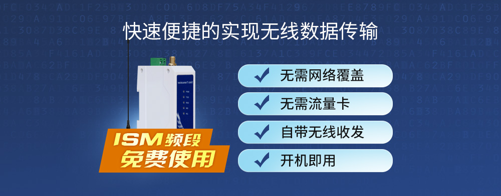 E96-DTU(433Lxx-xxx) (4)