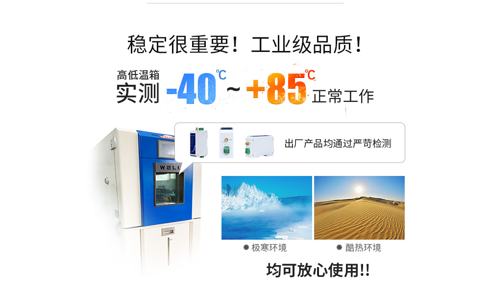 E96-DTU(433Lxx-xxx) (15)