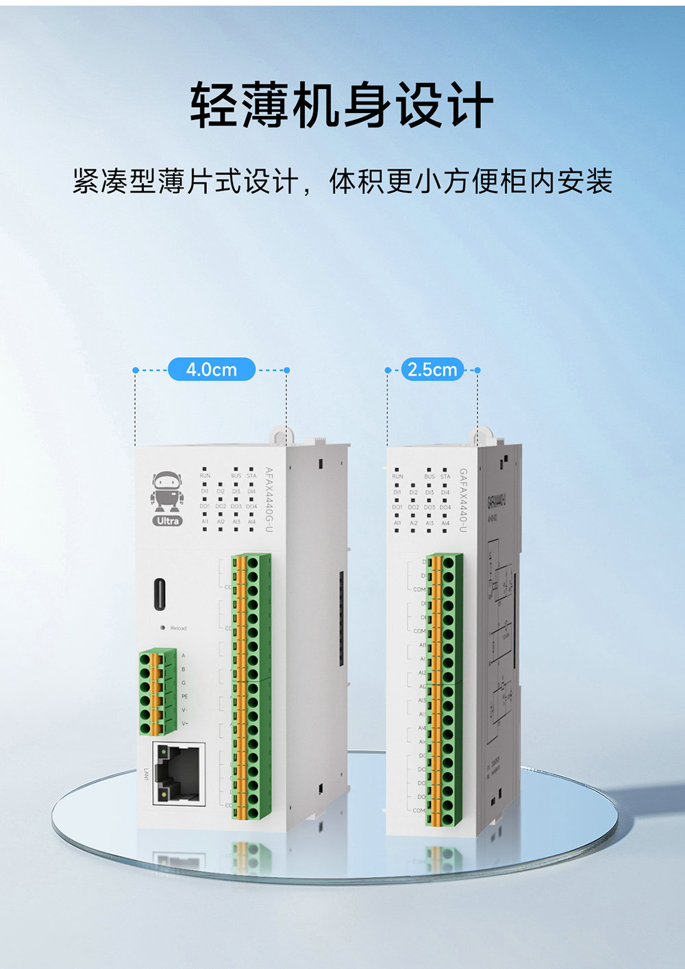 P31系列Profinet分布式遠(yuǎn)程IO模塊功能簡(jiǎn)介 (1)