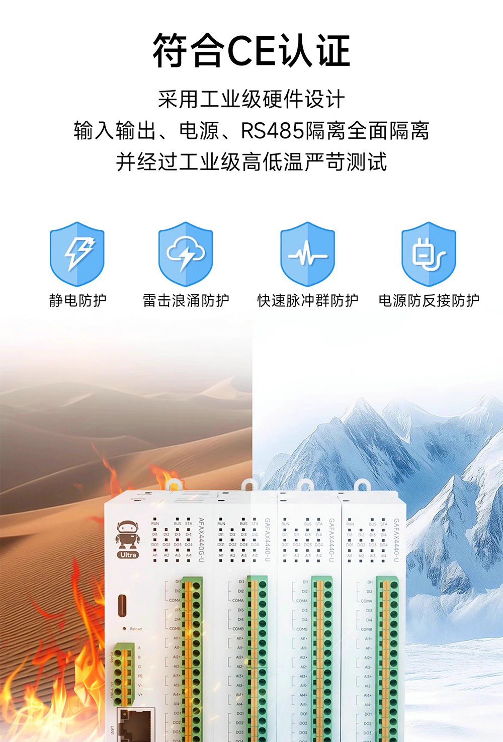 P31系列Profinet分布式遠(yuǎn)程IO模塊功能簡(jiǎn)介 (11)