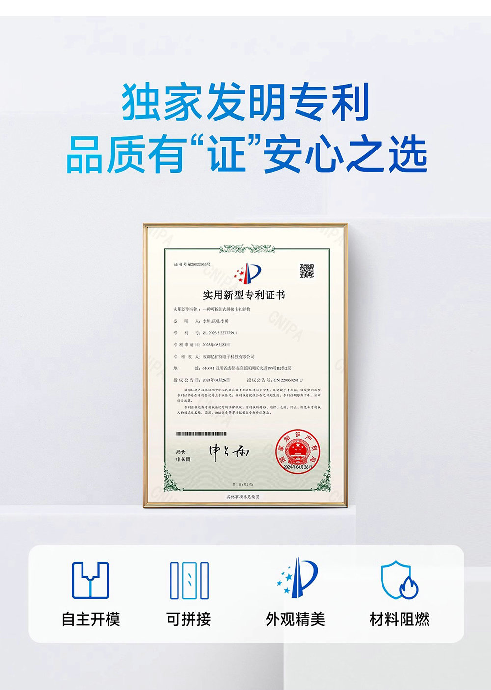 P31系列Profinet分布式遠(yuǎn)程IO模塊功能簡(jiǎn)介 (16)